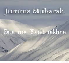 Jumma mubarak dua mein yad rakhna watssap status #786as. Dua Me Yaad Rakhna Wallpaper 1080x979 Download Hd Wallpaper Wallpapertip
