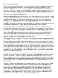 Filem pendek tawanan komander caucasus (tkc) merupakan projek yang diberikan oleh guru bahasa melayu smk pulau. Tawanan Komander Caucasus