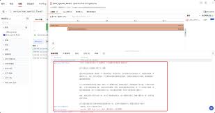 首页-观测云-一站式云、云原生、应用及业务的可观测解决方案