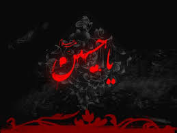 Check spelling or type a new query. Ø°ÙƒØ±Ù‰ Ø§Ø³ØªØ´Ù‡Ø§Ø¯ Ø§Ù„Ø§Ù…Ø§Ù… Ø§Ù„Ø­Ø³ÙŠÙ† Ø¹Ù„ÙŠÙ‡ Ø§Ù„Ø³Ù„Ø§Ù… Ù…Ø¹Ù‡Ø¯ Ø§Ù„Ù‡Ù†Ø¯Ø³Ø© Ø§Ù„ÙˆØ±Ø§Ø«ÙŠØ©