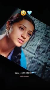 Ghilli❤️‍🔥 Re-release❌FDFS ✅, #ghilli #ghillirerelease #thalapathy #trisha  #kamalacinemas #love #bgm #reelsinstagram #reels #rerelease #apdipodu  #thalapathyvijay #tvk