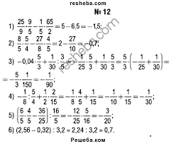 гдз по русскому языку 7 класс пименова лидман орлова Spishi Ru 7 Klass Russkij Yazyk Math Equations