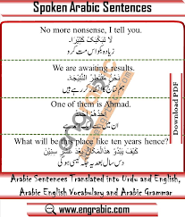 Urdu To Arabic In 2020 Arabic Sentences Spoken Arabic Arabic Phrases