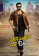 Sunil's comedy in this movie might be one of his career's best moreover jandhyala,rajendra prasad movies are trend setting comedy movies in telugu. Latest Telugu Comedy Movies List Of New Telugu Comedy Film Releases 2021 Etimes