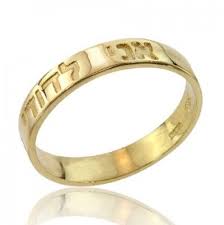 Classic 18k Yellow Gold Engraved Wedding Ring Ani Ldodi Wedding Band Engraving 14k Gold Wedding Ring Engraved Wedding Rings