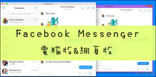Facebook download for pc gives easy access to your facebook account without using any web browser. Facebook Messenger è‡‰æ›¸å³æ™‚é€š Pcé›»è…¦ç‰ˆä¸‹è¼‰ Webå…å®‰è£ç¶²é ç‰ˆ ç—žå‡±è¸è¸ Pkstep