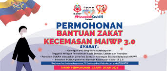 Bermula tahun 2017, lembaga zakat selangor (lzs) tidak lagi mengeluarkan penyata kepada pengeluar zakat. Baitulmal