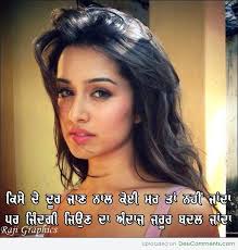 Mitran de naa de nal singh langda