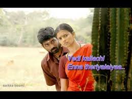 Maybe you would like to learn more about one of these? Uyire Oru Varthai Sollada Album Song Original Video Tamil Album Songs Korian Mix Tamilhdvideosongs