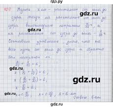 дидактический материал по геометрии 7 класс мерзляк читать онлайн Gdz Uprazhnenie 109 Algebra 9 Klass Merzlyak Polonskij