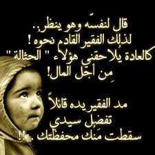 كلام عن سوء الظن اجمل ما قيل في سوء الظن صور جميلة