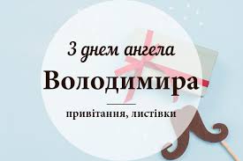 Магда, магдонька, магдочка, магдуня, магдуся, магдалінка, ліна маїна Z Dnem Angela Volodimira Z Dnem Angela Volodimira Najkrashi Shotoye