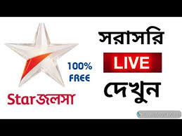 How To Watch Star Jalsha Live Watch Star Jalsha Live Tv Today Youtube Live Tv Tv Watches Online