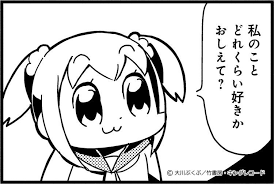 manga anime and geek stuff おしゃれまとめの人気アイデア pinterest keichan ポプテピピック 漫画 ポプテピピック 漫画 セリフ