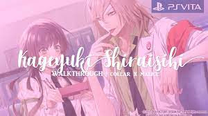 This trophy is awarded for earning all trophies in the game. Kageyuki Shiraishi Walkthrough Guide All Endings Collar X Malice Reverie Wonderland
