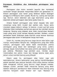 Perdagangan secara talian kini merupakan satu mekanisme baru dalam urus niaga. Karangan Kelebihan Dan Kelemahan Perniagaan Atas Talian