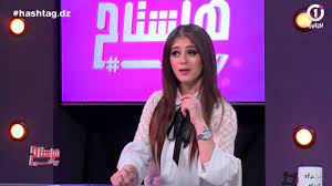 التعليقات تدل على أن من تابع الفيديو حيواانات كل همهم بين رجليهم. Ø±Ø¯ Ù…Ø°ÙŠØ¹Ø© Ø¨Ø±Ù†Ø§Ù…Ø¬ Ù‡Ø§Ø´ØªØ§Ø¬ Ø¹Ù„Ù‰ Ø§Ù„ÙÙ†Ø§Ù†Ø© Ø§Ù„Ø¬Ø²Ø§Ø¦Ø±ÙŠØ© ÙƒÙ†Ø²Ø© Ù…Ø±Ø³Ù„ÙŠ Youtube