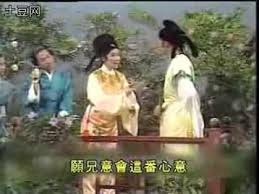 電視劇歌曲羅文 關菊英十八相送 民間傳奇之梁山伯與祝英台 插曲 Cute Boys Youtube Songs