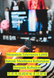 Nyatakan kelebihan dan keburukan menonton televisyen. å°å­¦å›½è¯­ç³»åˆ— 12 åˆ†äº« å­¦å¤§æ•™è‚²è¡¥ä¹ å­¦é™¢alpha Tuition Centre Facebook