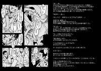 Doronko Yuuyake] Doronko Yuuyake Shounen Mikaniro [Digital] - E-Hentai  Lo-Fi Galleries