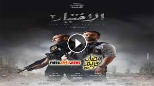 تحميل و مشاهدة مسلسل الاختيار 2: Ù…Ø³Ù„Ø³Ù„ Ø§Ù„Ø§Ø®ØªÙŠØ§Ø± Ø§Ù„Ù…ÙˆØ³Ù… Ø§Ù„Ø«Ø§Ù†ÙŠ Ø§Ù„Ø­Ù„Ù‚Ø© 5 Ø§Ù„Ø®Ø§Ù…Ø³Ø© Hd Ø´Ø§Ù‡Ø¯ ÙÙˆØ± ÙŠÙˆ