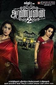 Aranmanai 2 2016 Tamil In Hd Einthusan No Subtitles Download Movies Full Movies Full Movies Online Free