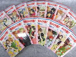 Indeed, one of the customers was in the lead to win the jackpot to be able to spend the day with it! Kaichou Kaicho Wa Maid Sama Comic Conjunto Completo 1 18 Libro Hiro Fujiwara Ebay