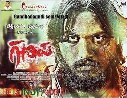 Ganapa 2015 Kannada Movie Excellent Action Movie With An Impressive Storyline From Sandalwood Film Industry I Rate The Film 5 5 Action Movies Kannada Movies