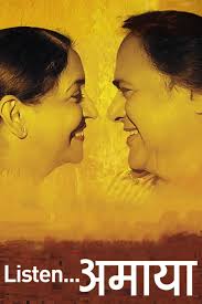 Deepti Naval Movies and TV Shows