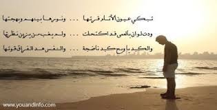 شعر رثاء صديق movie posters poetry movies