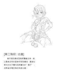 植物型触手服- Original Work - Free Hentai Manga, Doujins & XXX