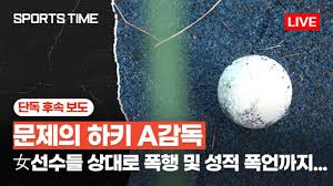 안산그리너스fc(구단주 윤화섭)는 18일 인도네시아 국가대표 측면 수비수 아스나위(asnawi mangkualam bahar)를 영입했다고 공식발표했다. Tigpsf2s0cpn7m