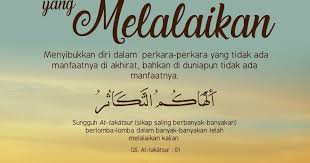 Surat at takasur( makkiyah 8 ayat )`>l `.l>`.l alaakumut takaatsur 1. Tafsir Surat At Takatsur Bagian 2 Abu Uwais