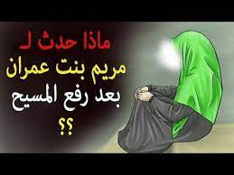 pin on akhbar