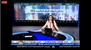 بث مباشر مباريات اليوم والغد علي موقع اس جول لايف عبر خدمة روابط مشاهدة أهم المباريات في مختلف الدوريات والبطولات حول العالم. Cnbc Ø¹Ø±Ø¨ÙŠØ© Ù…Ø¨Ø§Ø´Ø± Ù‚Ù†Ø§Ø© Cnbc Ø¹Ø±Ø¨ÙŠØ© Ø§Ù„Ø¨Ø« Ø§Ù„Ù…Ø¨Ø§Ø´Ø± ÙÙŠØ¯ÙŠÙˆ Dailymotion