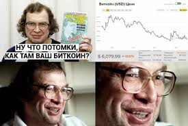 Виталик Бутерин рассказал о будущем Эфира и приближающейся криптовалютной  революции