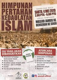Cimb islamic provides the facility for you to perform any transaction with your tabung haji account at any cimb's 2,970 self service terminals nationwide today. Where Were You When Tabung Haji Plundered Muhyiddin Asks Self Proclaimed Islamic Defenders Save Malaysia I3investor