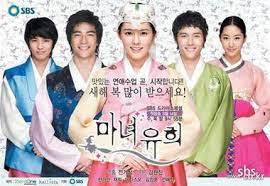 Witch yoo hee (also known as witch amusement), is a south korean tv drama series broadcast by sbs in 2007. Witch Yoo Hee Wikipedia