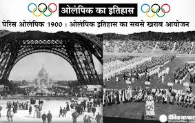 News polls, rss feeds, links to paris newspapers and french government sites featured. History Of The Olympics Paris Olympics 1900 Olympic History Women Athletes Entered The Field Without Approval In The Paris Olympics Then Took The Field China News