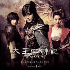 Исторический, кинофантазия, драма, самурайский боевик режиссёры: Joe Hisaishi The Legend The Story Of The First King S Four Gods Vol 1 2007 Cd Discogs