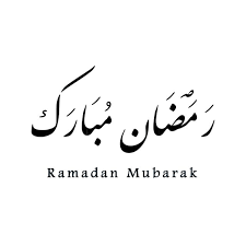 Download ramadhan mubarak shape icons graphics by kerismaker. Ramadan Mubarak Png Islamic Ramadan Muslim Png Transparent Clipart Image And Psd File For Free Download
