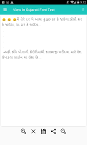 Download Read Gujarati Font Text Free For Android Read Gujarati Font Text Apk Download Steprimo Com By download and installing gujarati font on your system you will be able to type in gujarati by download unicode font you can read online gujarati news paper and any text on gujarati website and can 3.