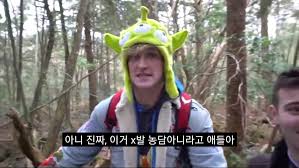 메이웨더 vs 로건 폴 보고 갑자기 생각난 사람. ìž1ì‚´í•œ ì‹œì‹ ì•žì—ì„œ ë¹„ì›ƒìœ¼ë©° ì´¬ì˜í•˜ê³  ëª¨ìžì´í¬ ì•ˆí•˜ê³  ê·¸ëŒ€ë¡œ ì˜¬ë¦° ìœ íŠœë²„ Jpg ìœ ë¨¸ ê²Œì‹œíŒ