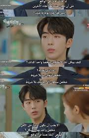 مسلسل عروس سيد الماء ح2