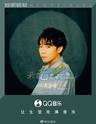 New practical chinese reader 3 lesson 28: é±¼ä¸ç³¸hashtag On Twitter