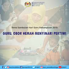 Saya anak malaysia amv selamat hari kemerdekaan malaysia independence day. Kpm Tema Sambutan Hari Guru Kebangsaan 2019