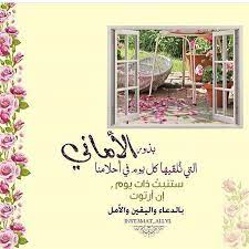 ف اذ ك ر ون ي أ ذ ك ر ك م on instagram اذكااار الصباح قراءة آية الكرسي الله ﻻ إله إﻻ هو الحي القيوم ﻻتأ home decor decals instagram posts home decor