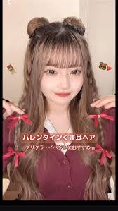 Regina Darcy's Instagram, Twitter & Facebook