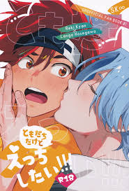 reki kyan - Hentai Manga, Doujins, XXX & Anime Porn