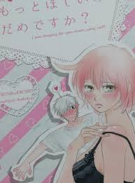 ◇◇はたらく細胞同人誌【白血球×赤血球】◇◇アンソロジー「もっとほしいのだめです